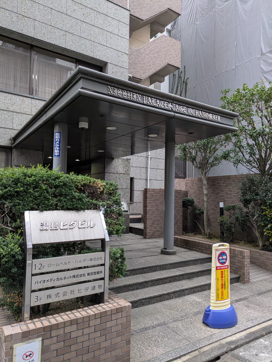 fresh/building/J00100380618_11