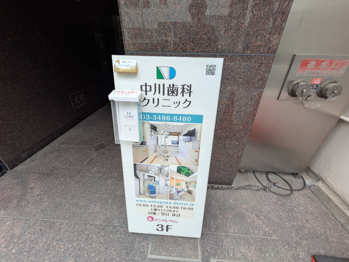 fresh/building/J00100380620_11