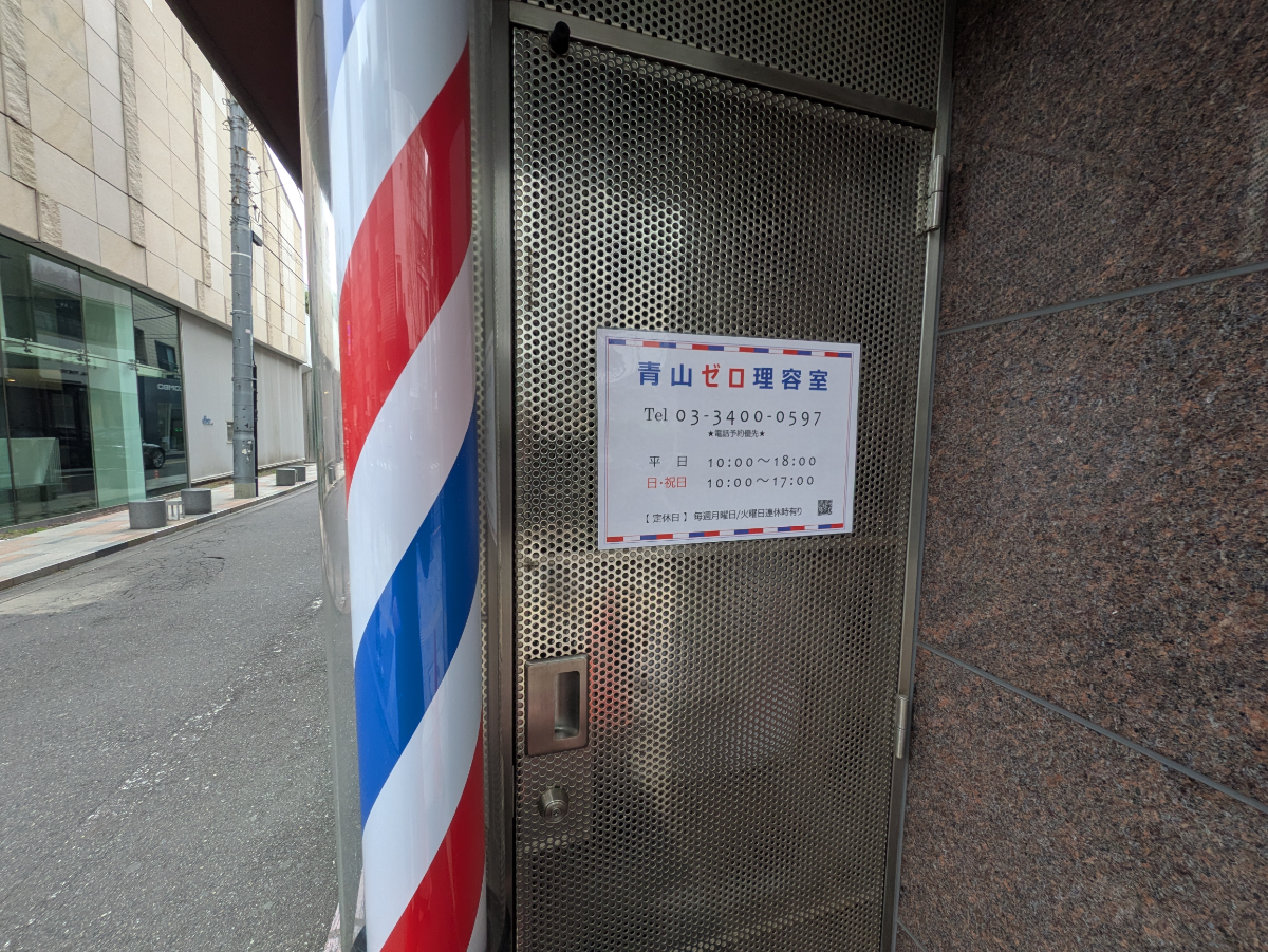 fresh/building/J00100380620_12