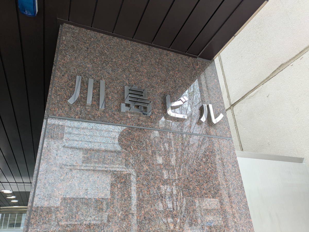 fresh/building/J00100380620_14