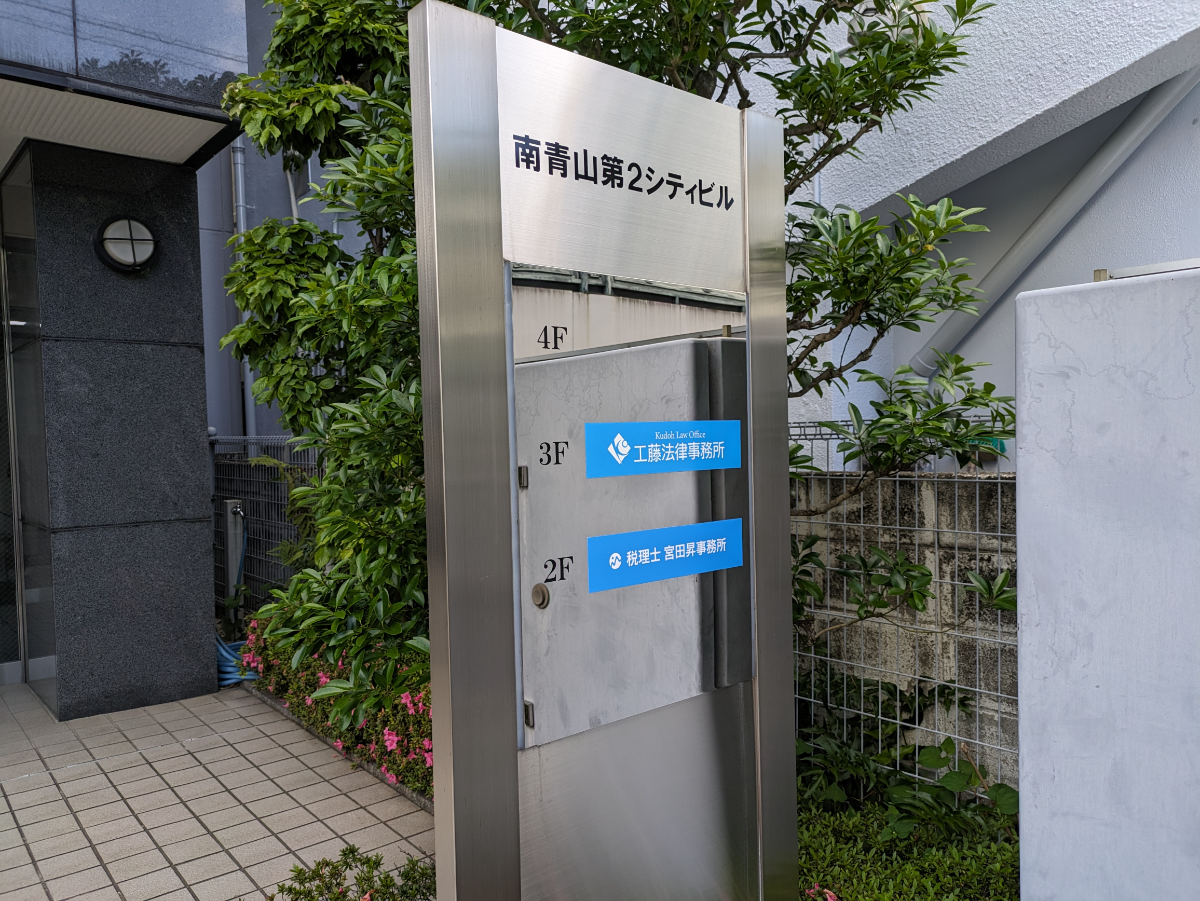 fresh/building/J00100380621_67