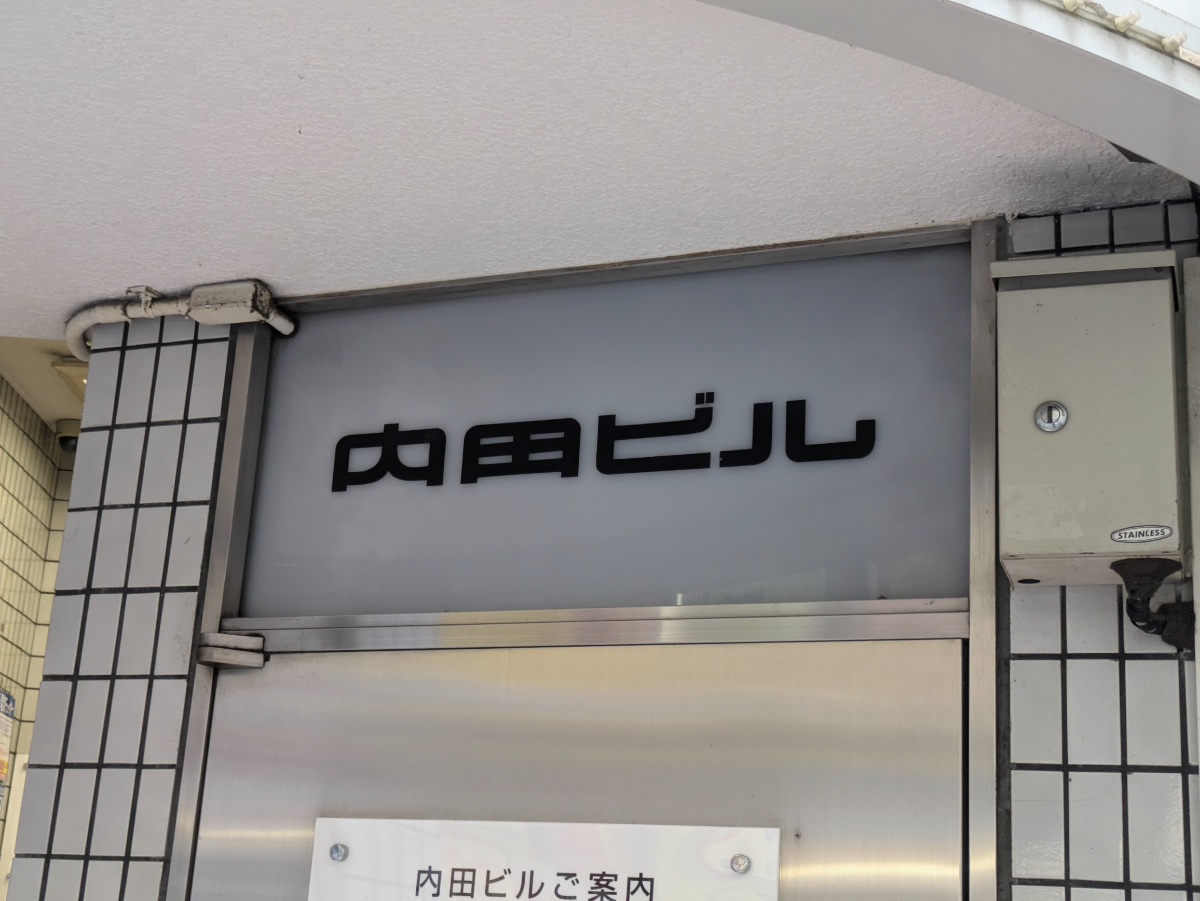 fresh/building/J00100380623_11