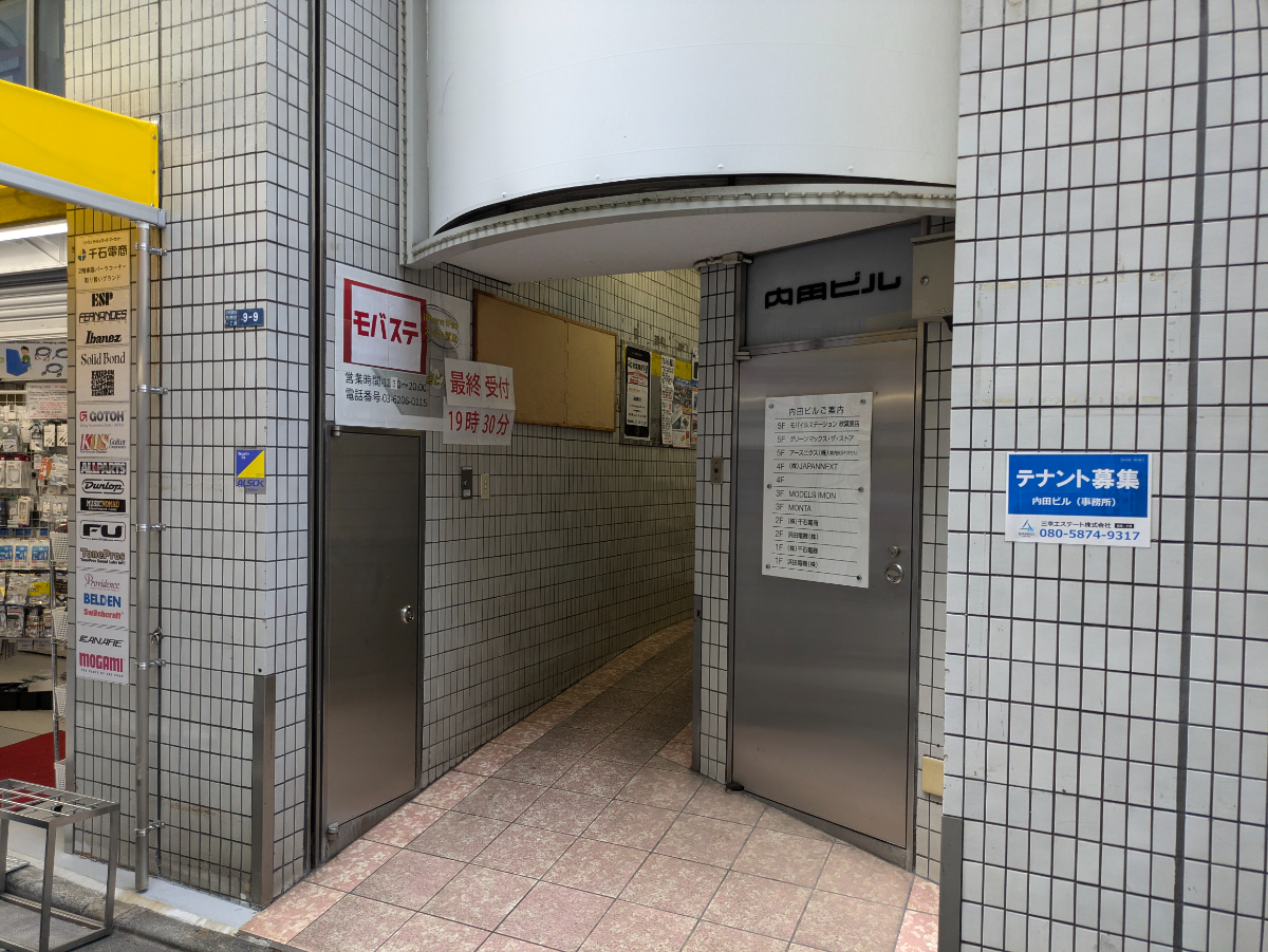 fresh/building/J00100380623_3