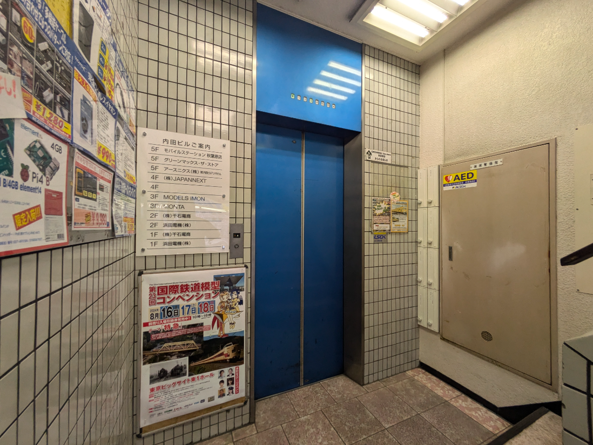 fresh/building/J00100380623_4