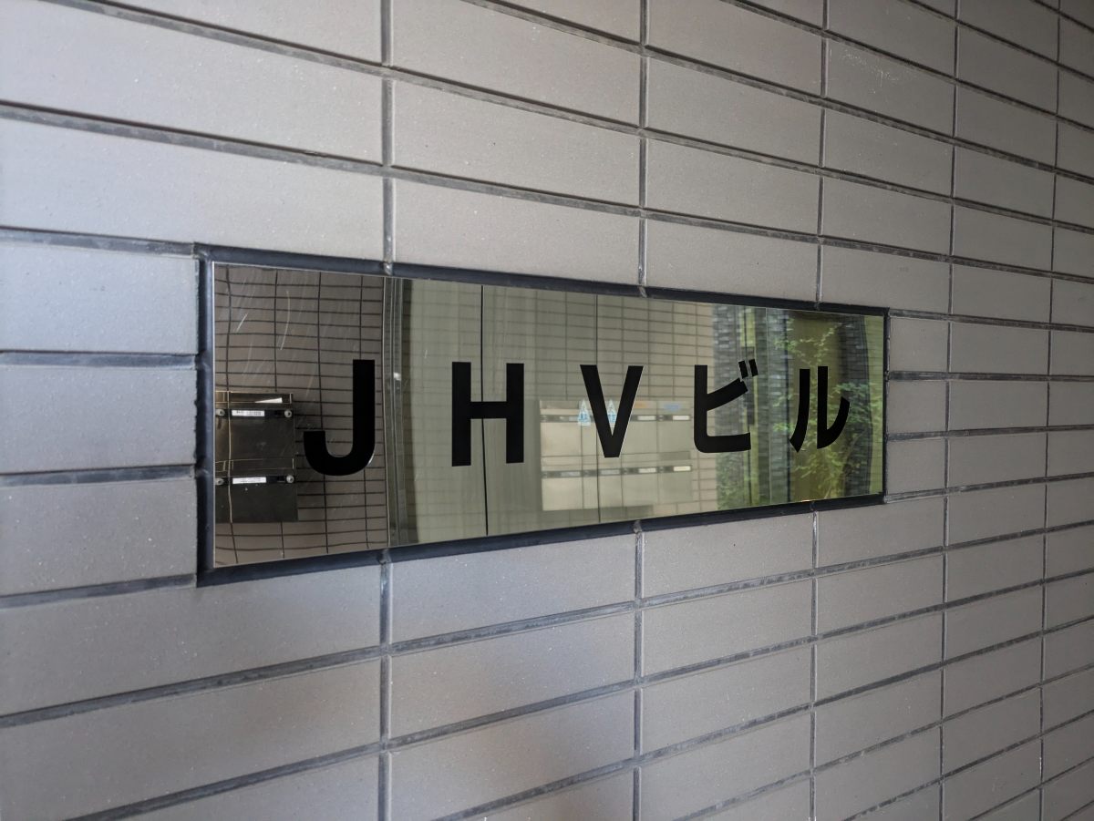 fresh/building/J00100380624_9