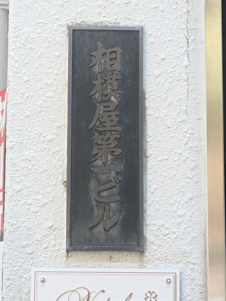 fresh/building/J00100380626_7