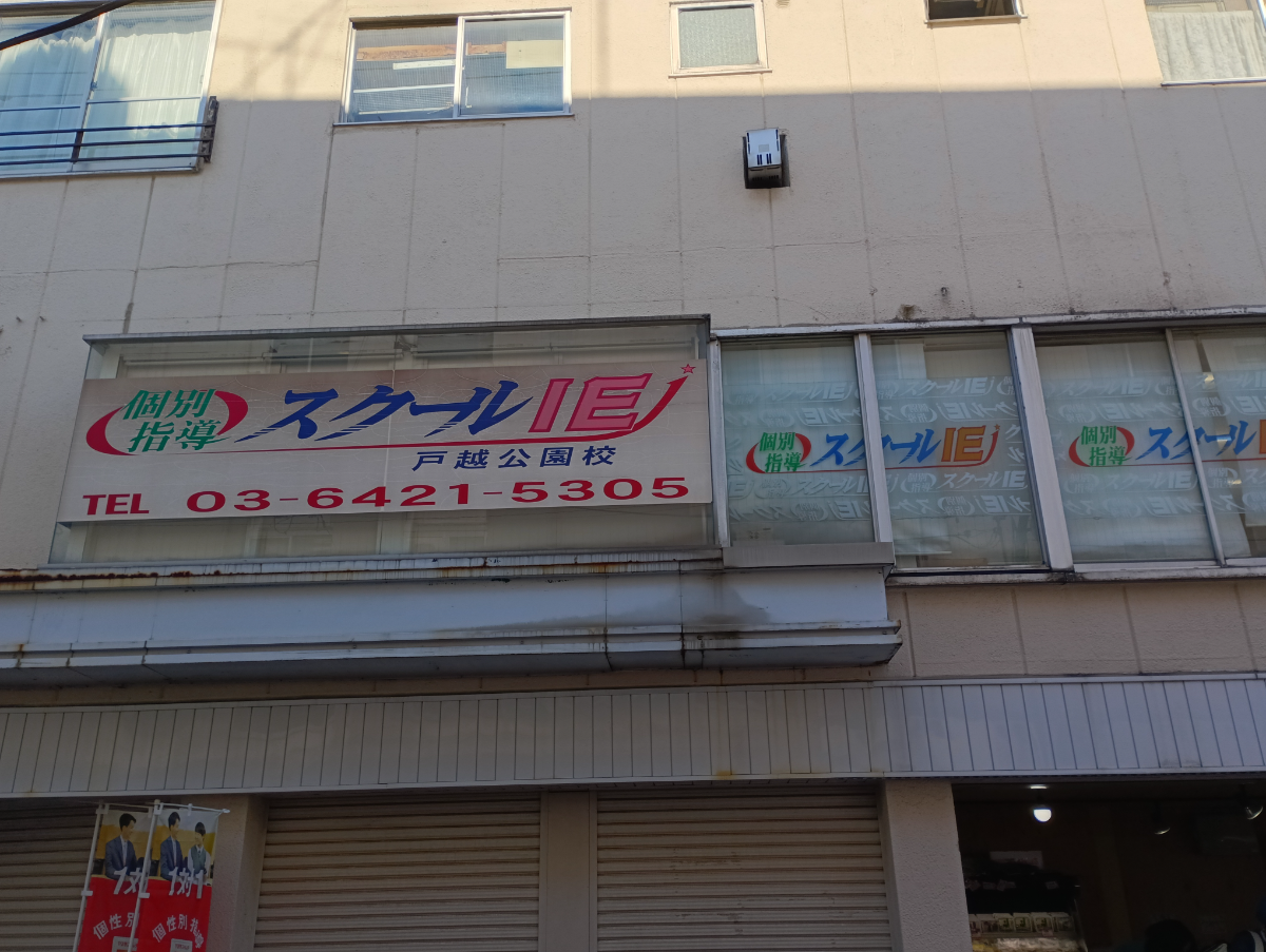 fresh/building/J00100380628_9
