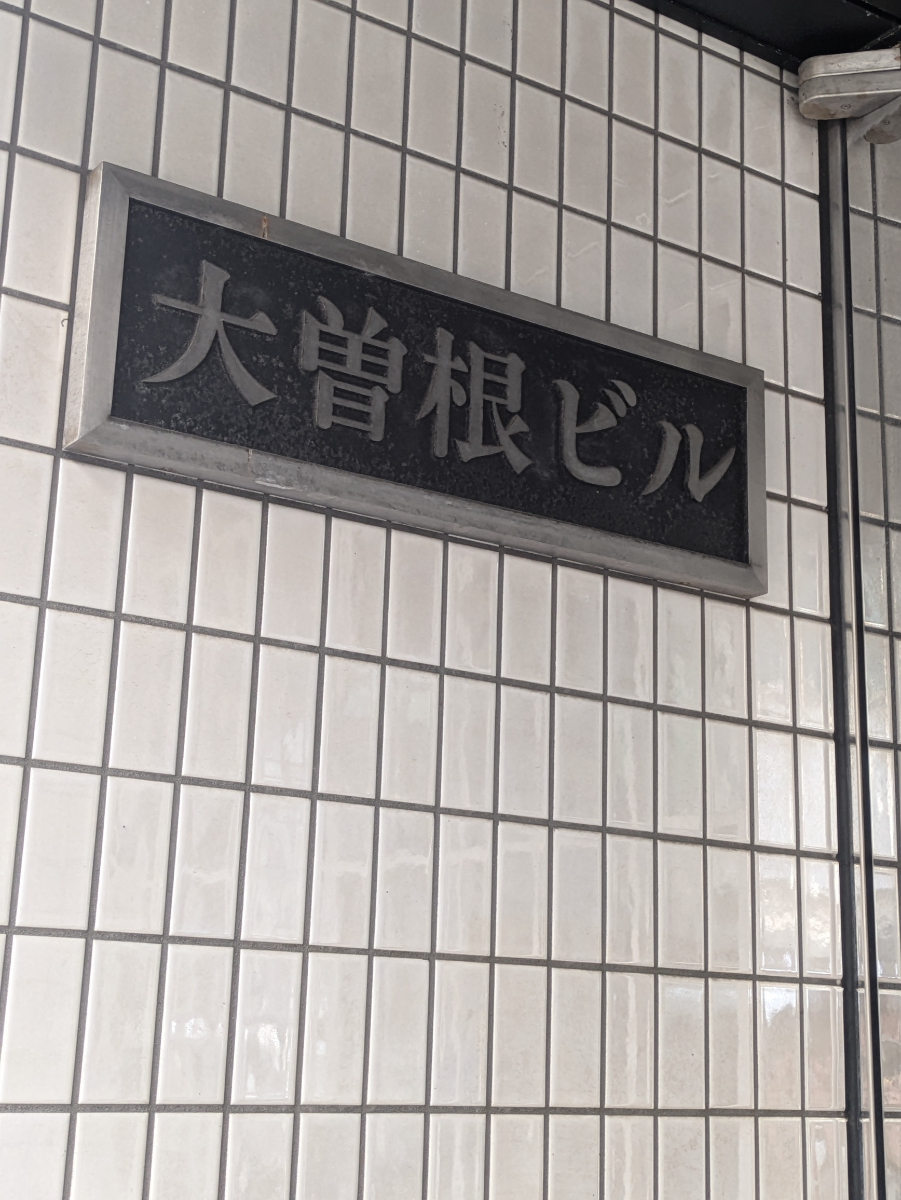 fresh/building/J00100380630_10