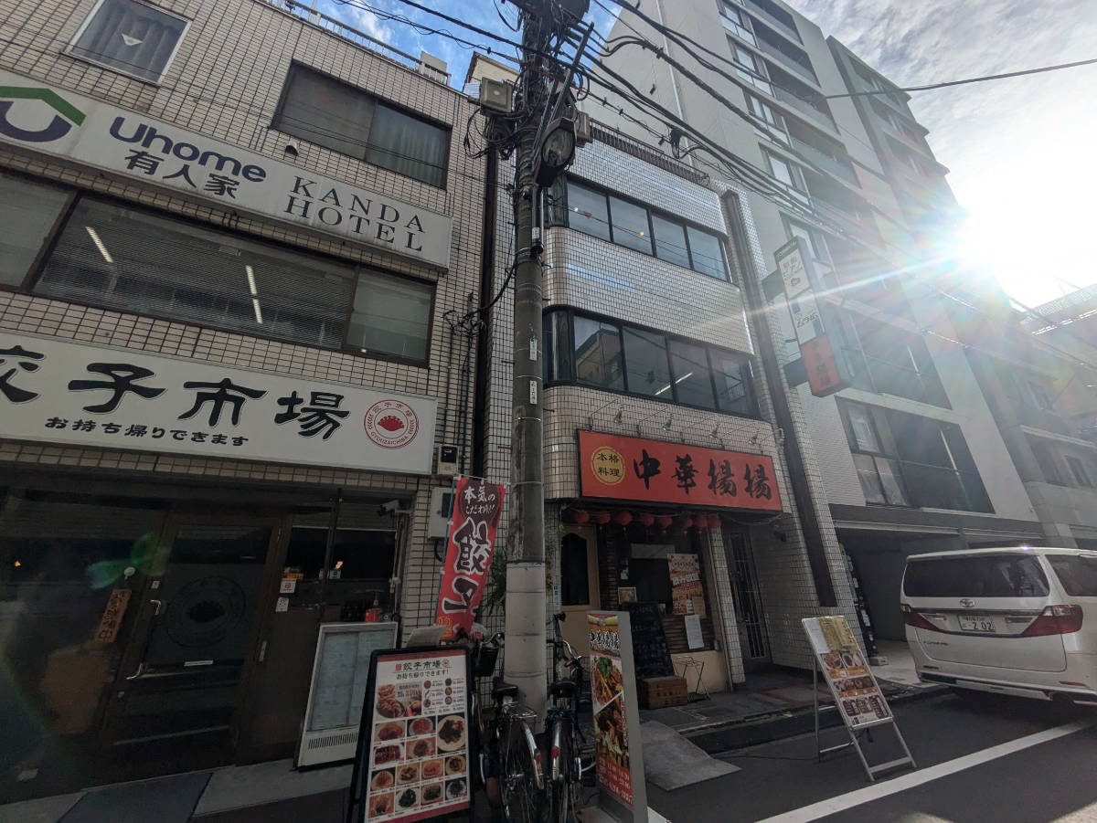 fresh/building/J00100380630_5