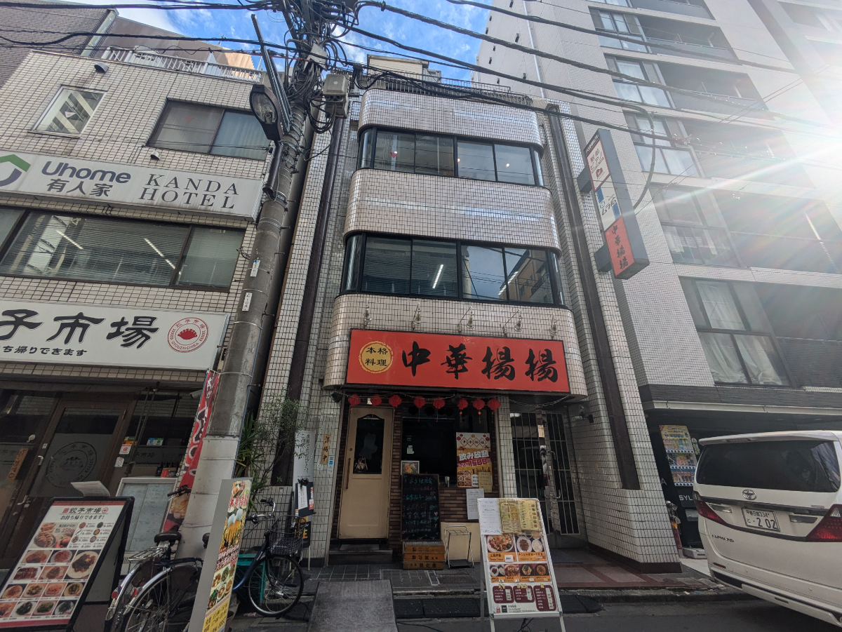 fresh/building/J00100380630_6