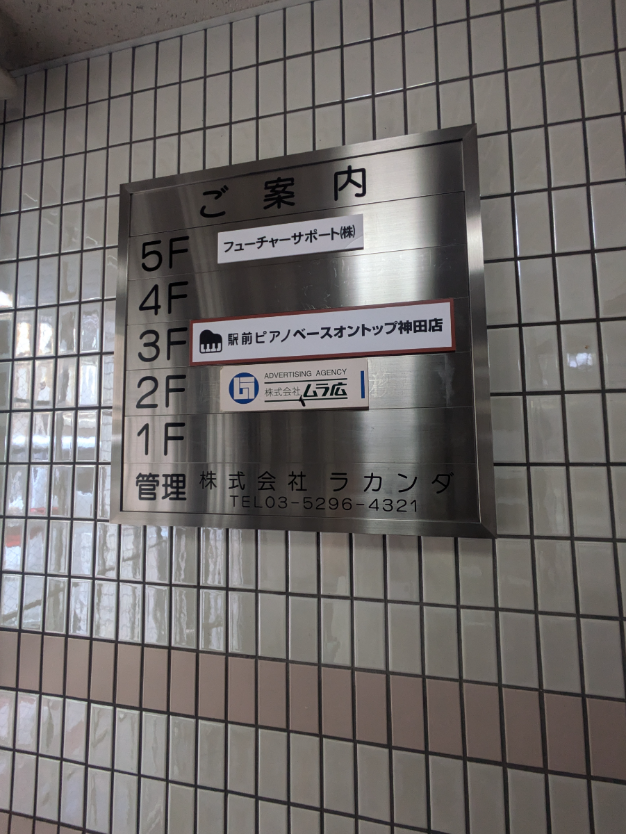 fresh/building/J00100380630_67