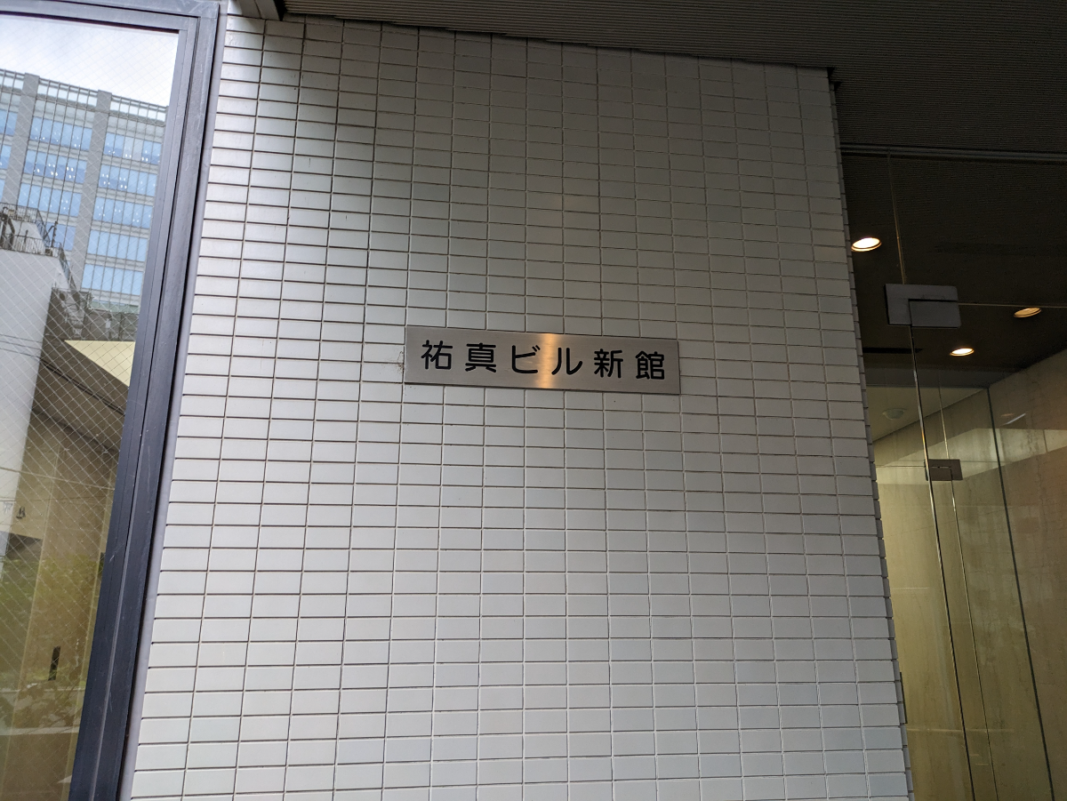 fresh/building/J00100380635_19
