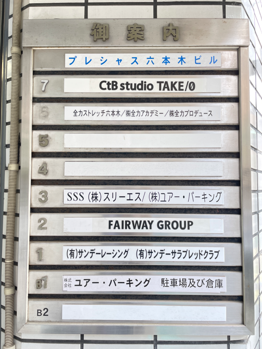 fresh/building/J00100380637_67