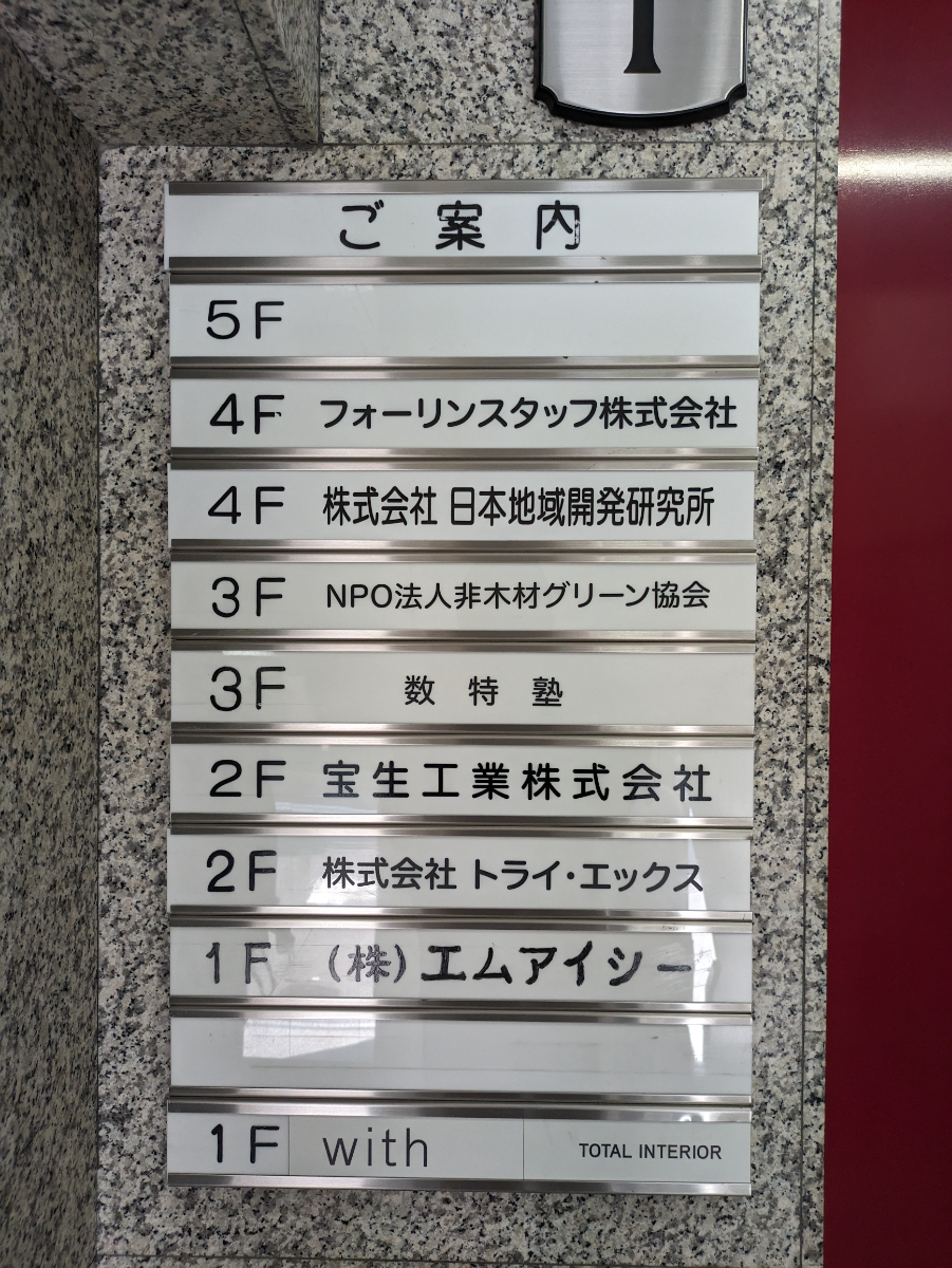 fresh/building/J00100380639_67