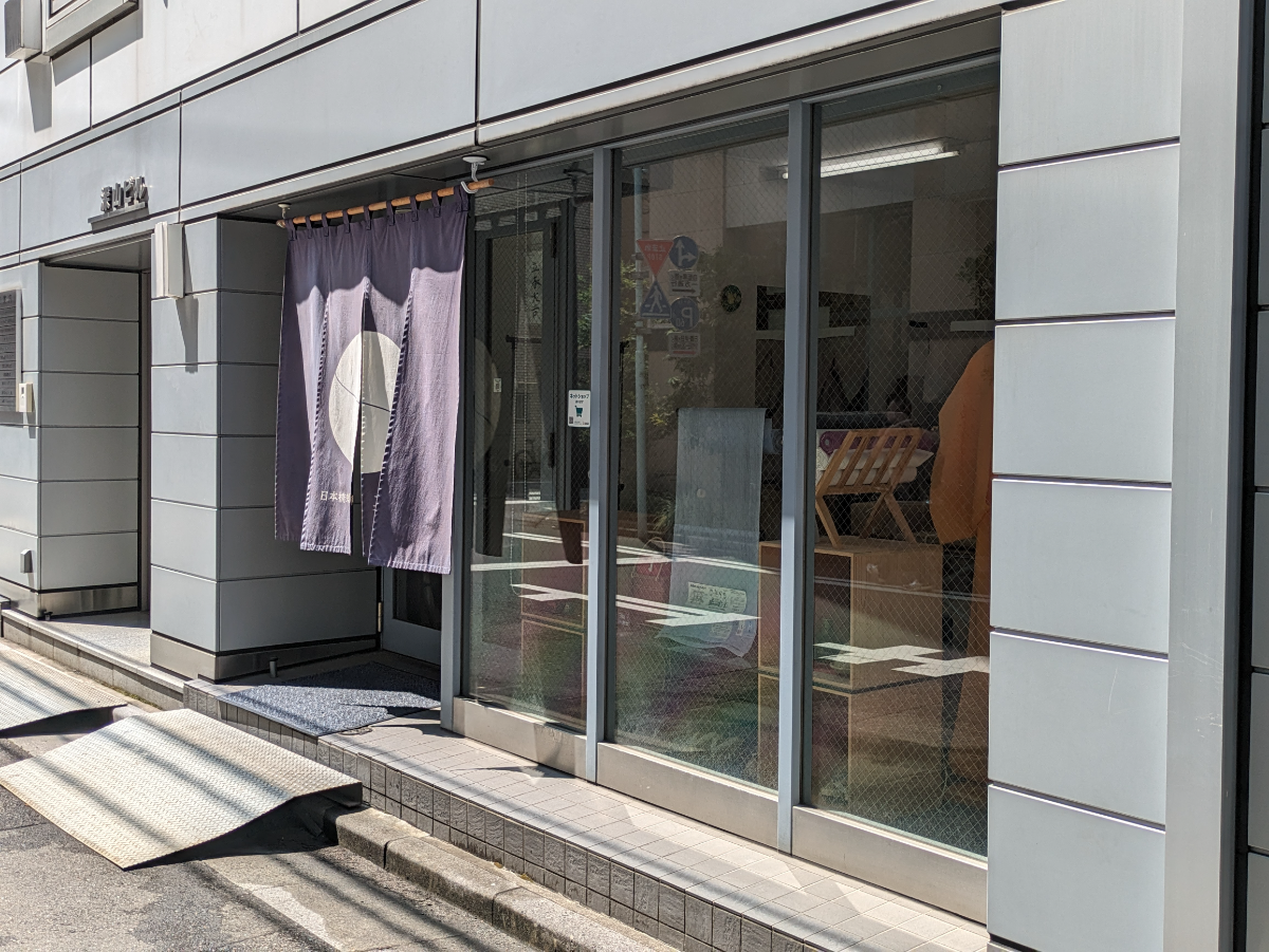 fresh/building/J00100380639_9