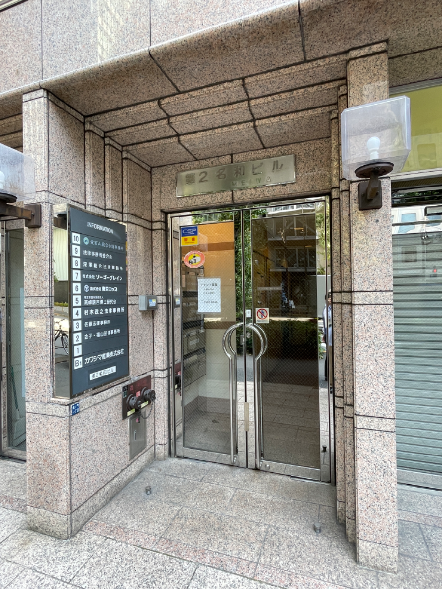 fresh/building/J00100380641_12