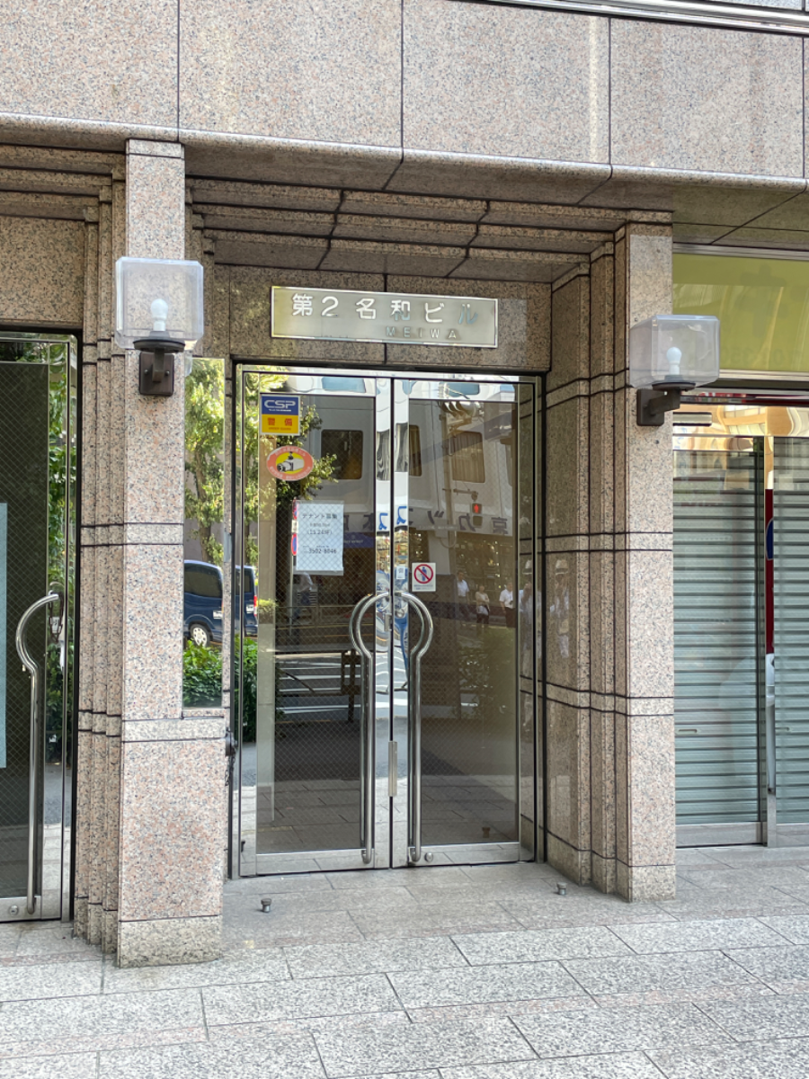 fresh/building/J00100380641_3