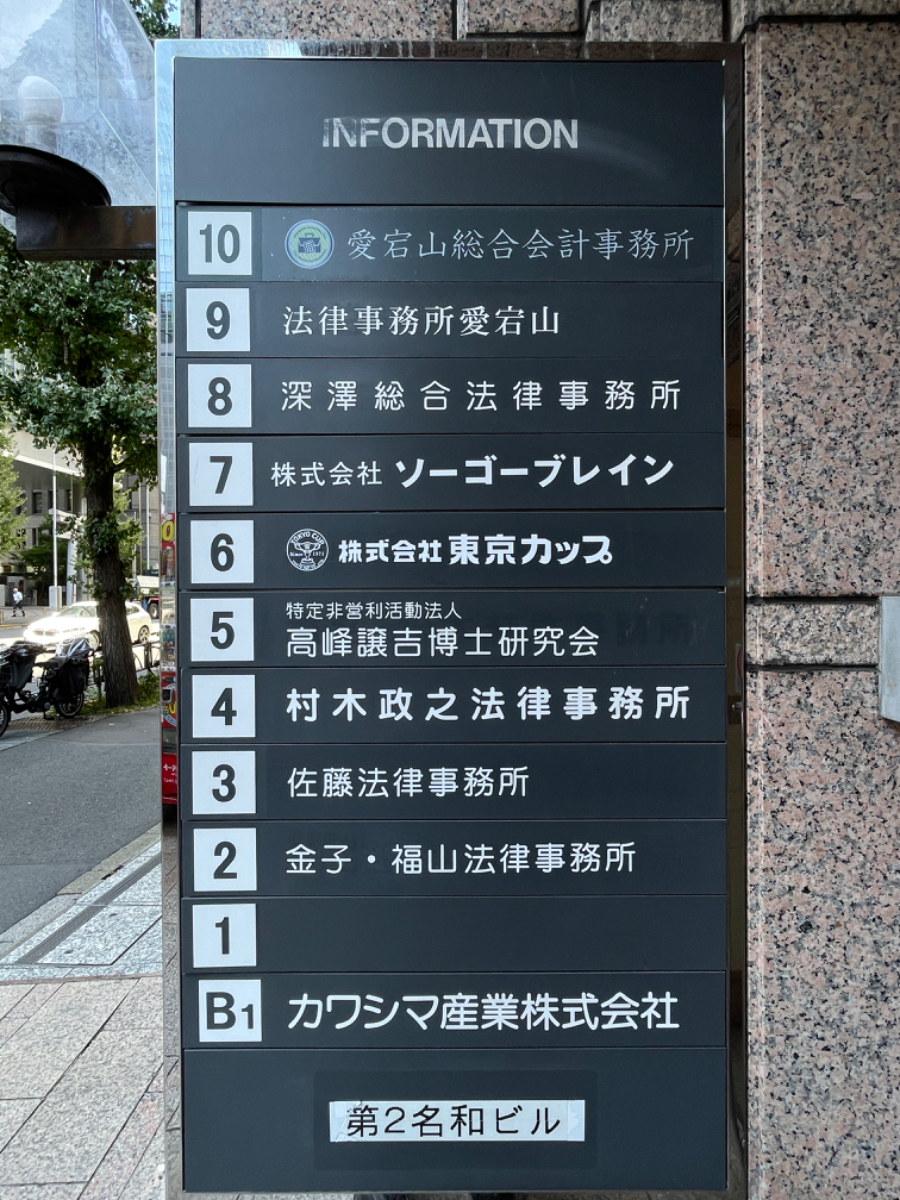 fresh/building/J00100380641_67