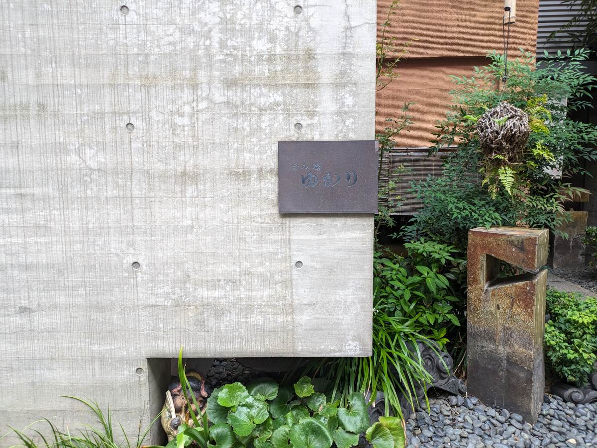 fresh/building/J00100380643_10