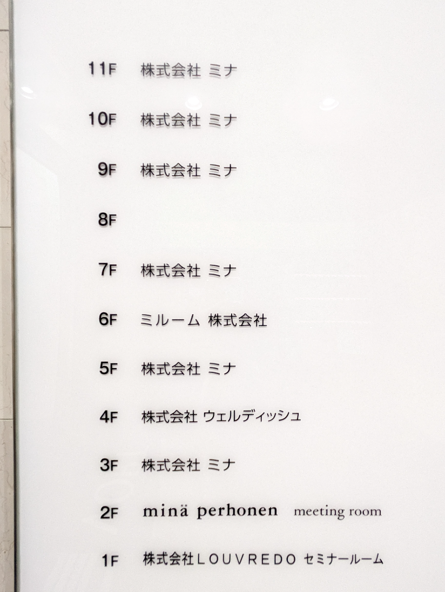 fresh/building/J00100380646_67