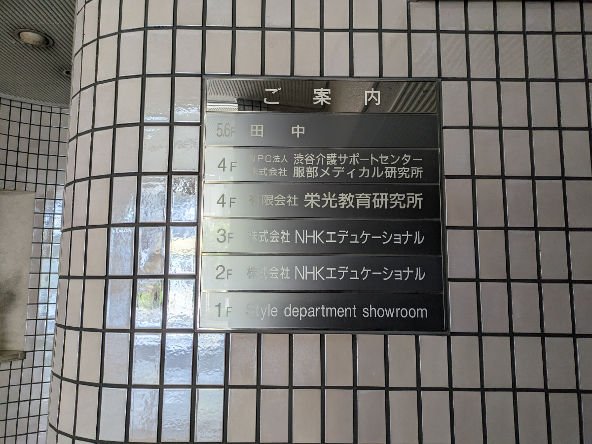 fresh/building/J00100380648_67