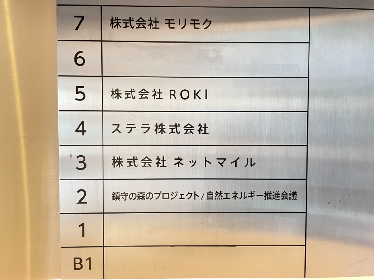 fresh/building/J00100380649_67