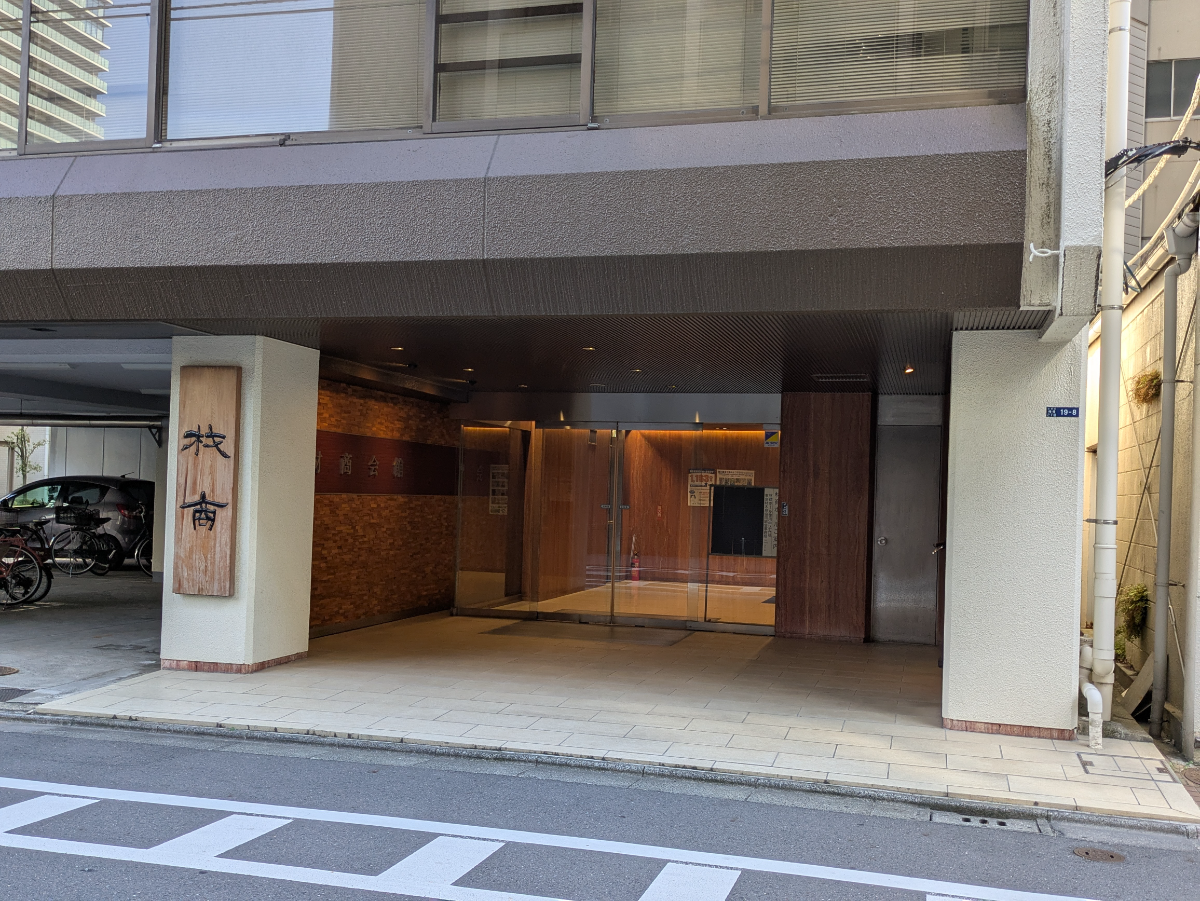 fresh/building/J00100380651_3