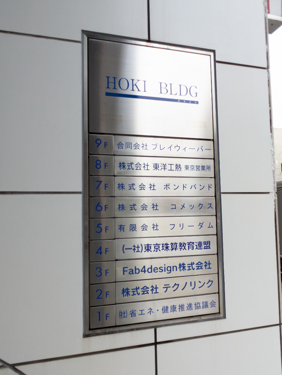 fresh/building/J00100380654_67
