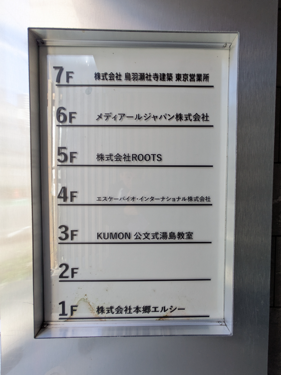fresh/building/J00100380655_67
