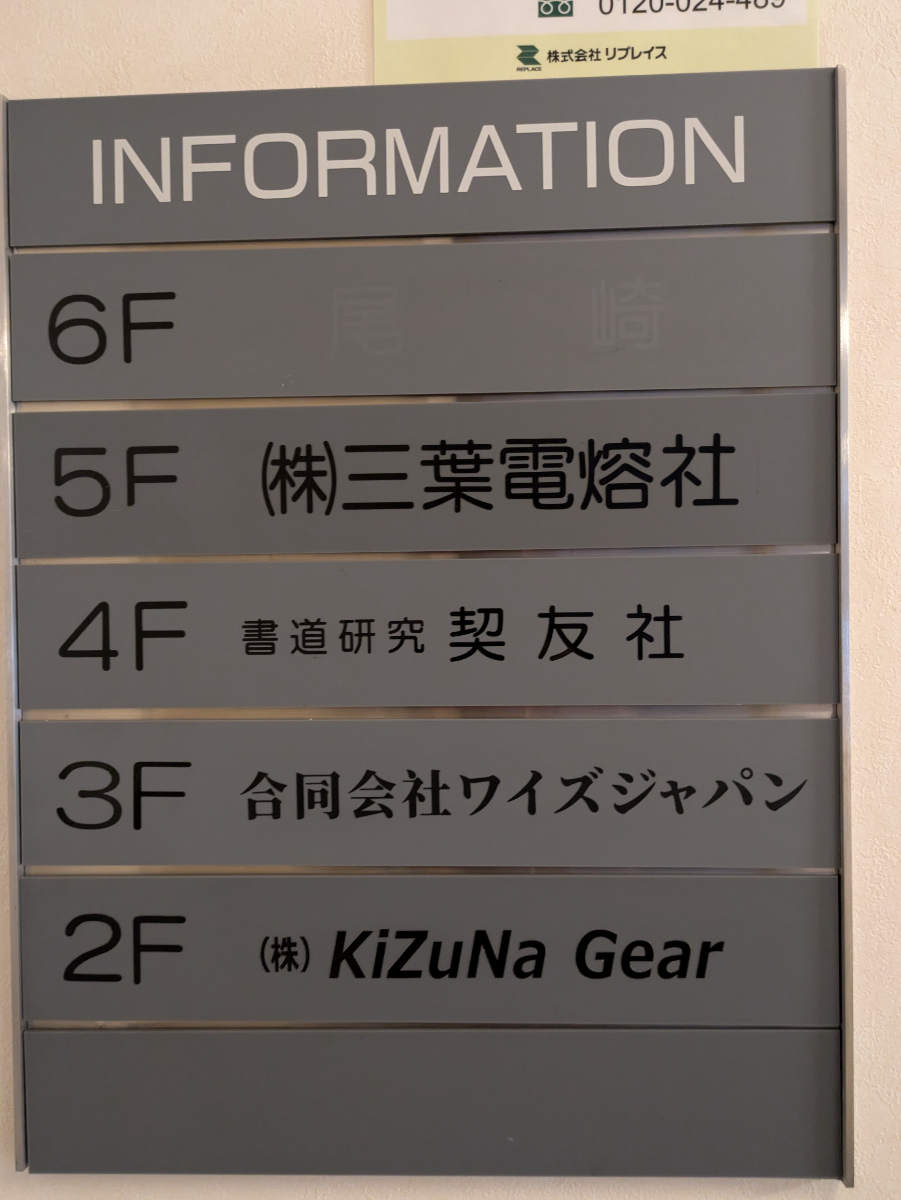 fresh/building/J00100380661_67