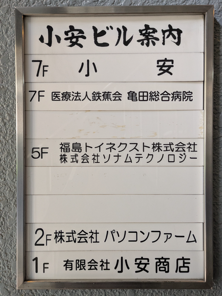fresh/building/J00100380662_67