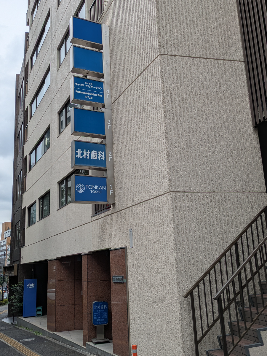 fresh/building/J00100380665_11