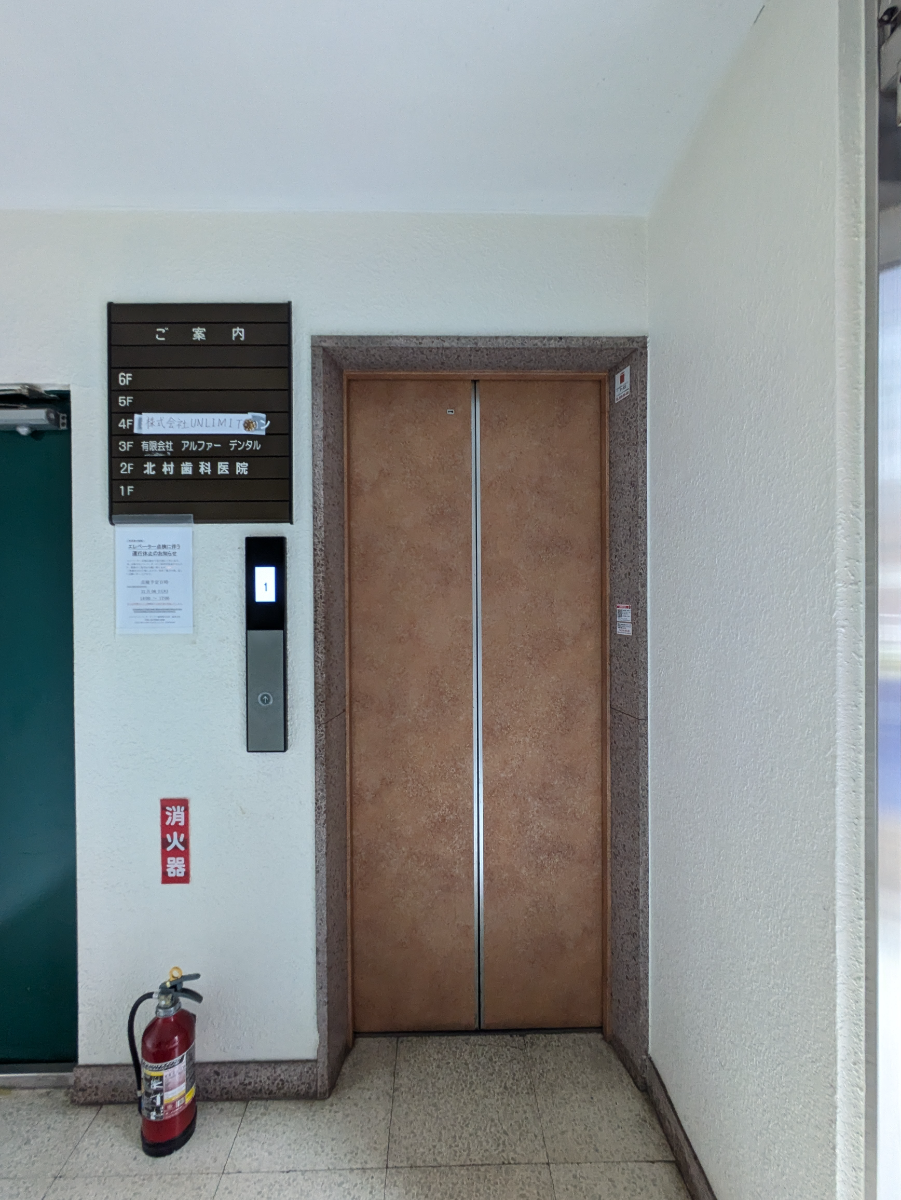 fresh/building/J00100380665_4