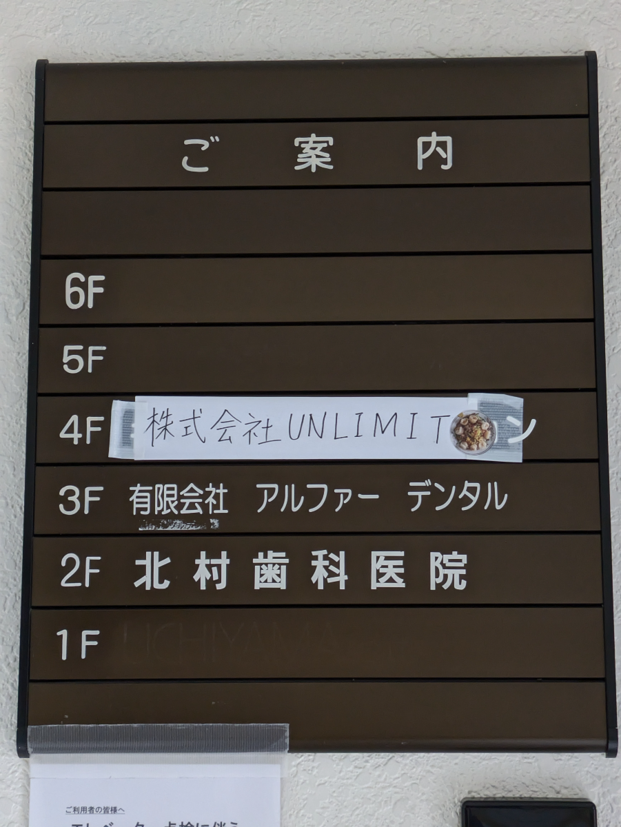 fresh/building/J00100380665_67