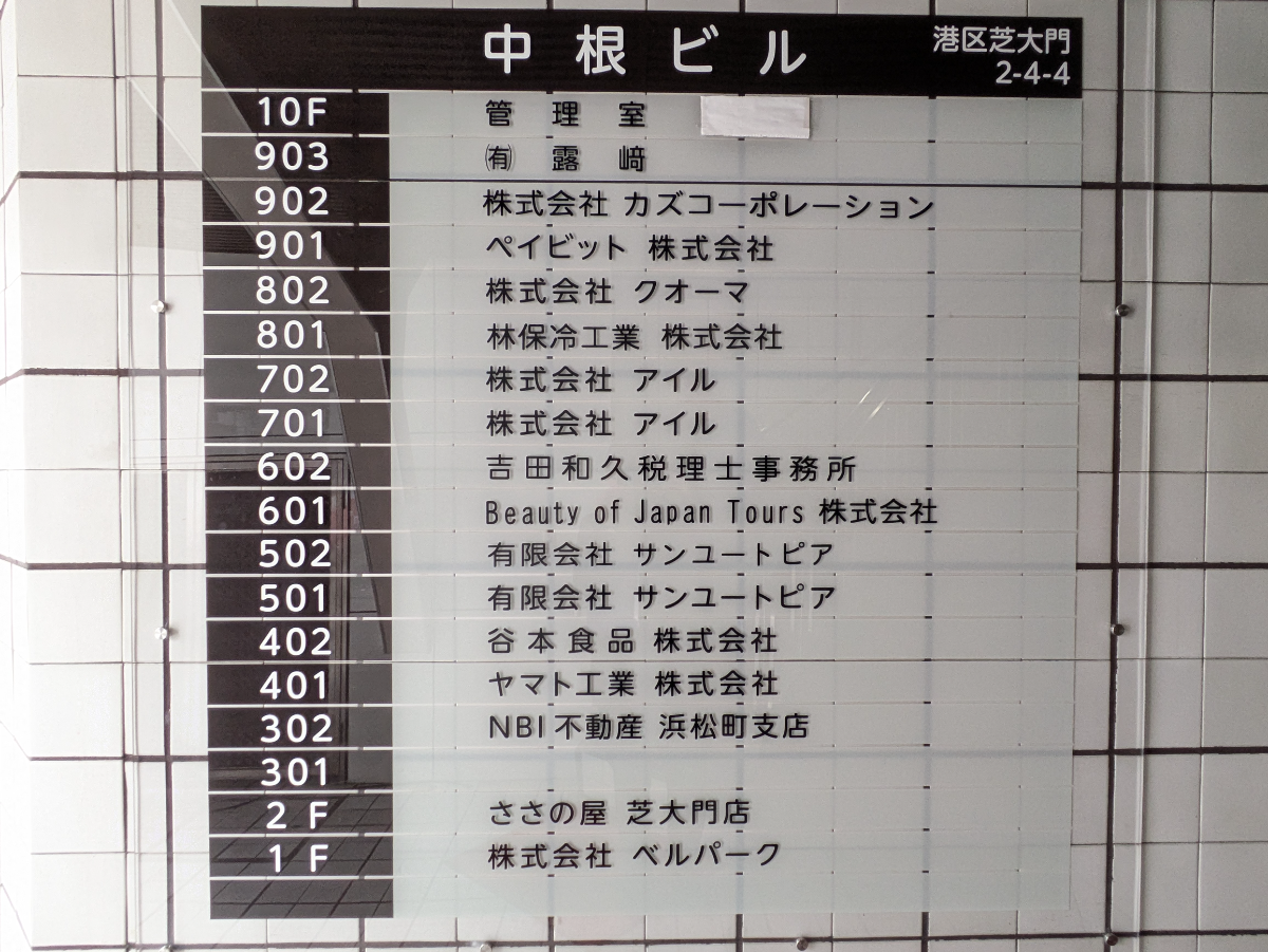 fresh/building/J00100380667_67