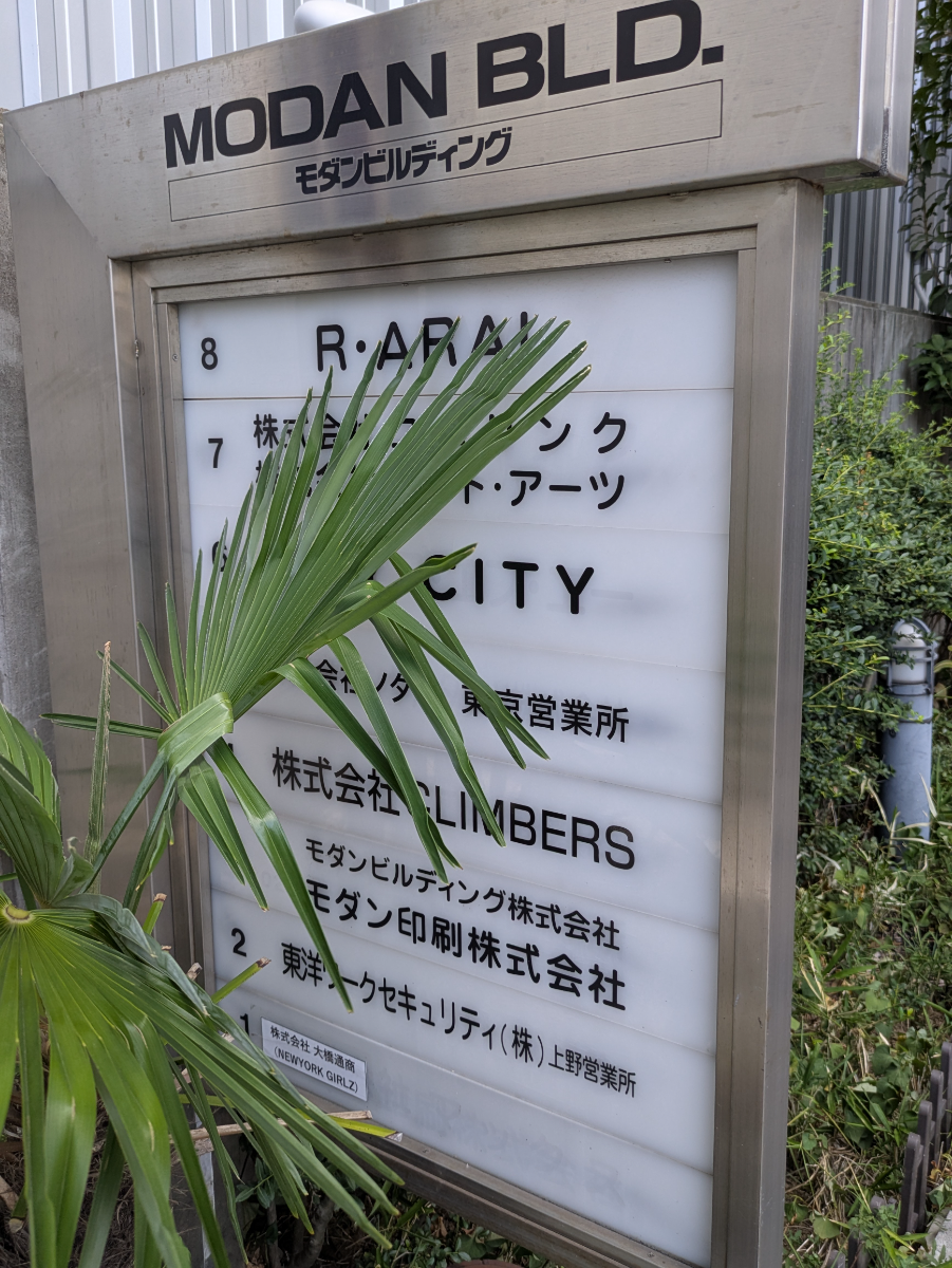 fresh/building/J00100380679_67