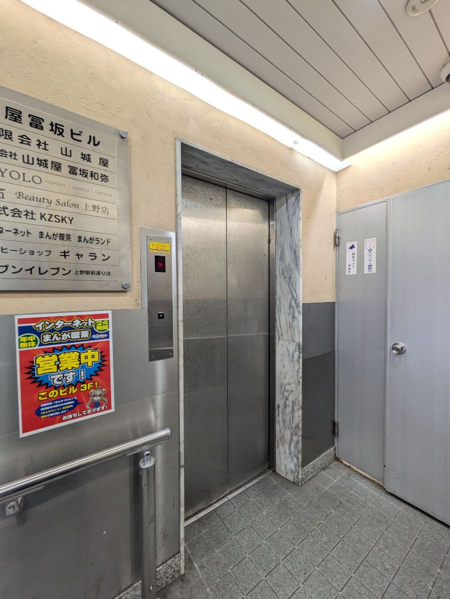 fresh/building/J00100380690_4