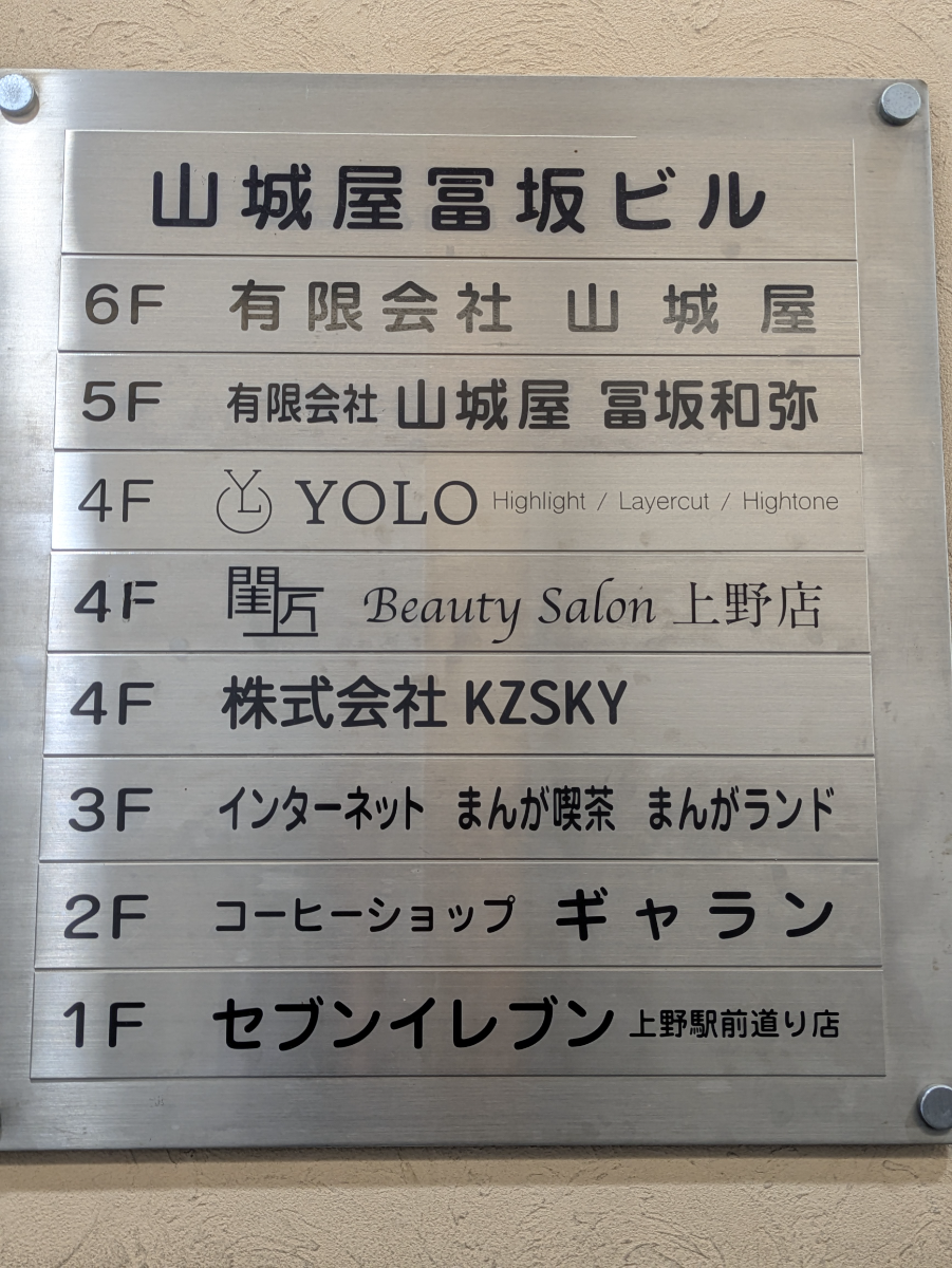 fresh/building/J00100380690_67