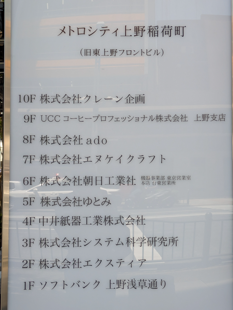 fresh/building/J00100380704_67