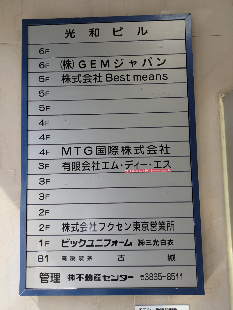 fresh/building/J00100380705_67