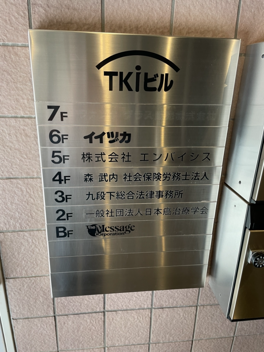 fresh/building/J00100380712_67