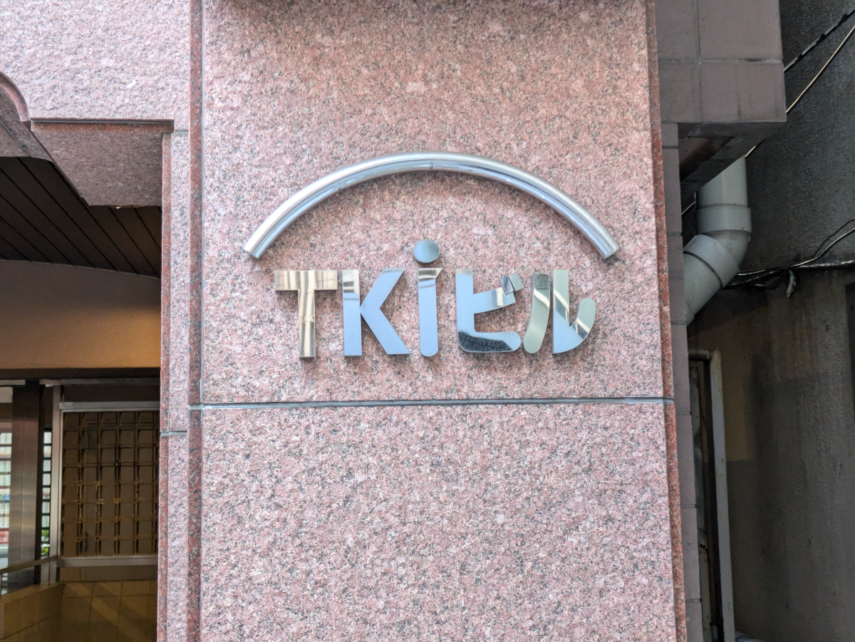 fresh/building/J00100380712_8