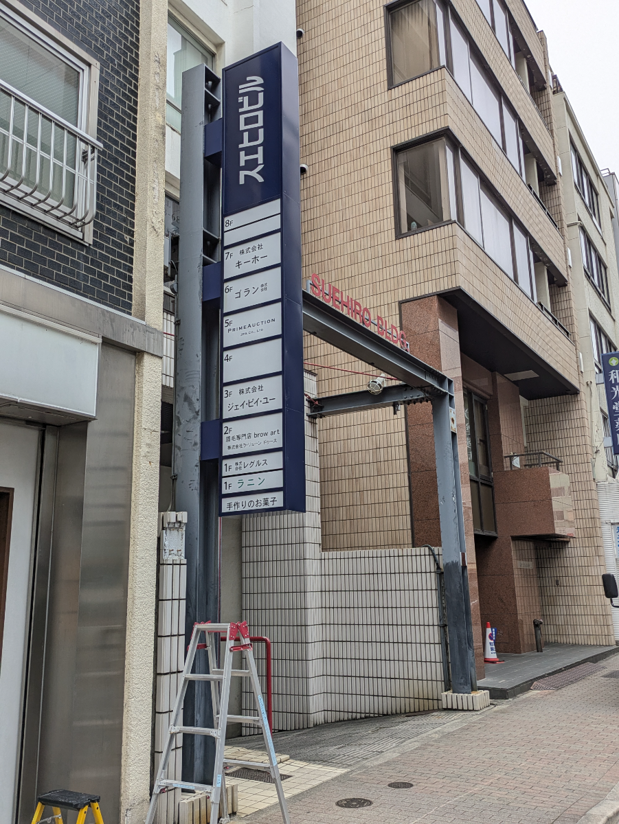 fresh/building/J00100380713_8