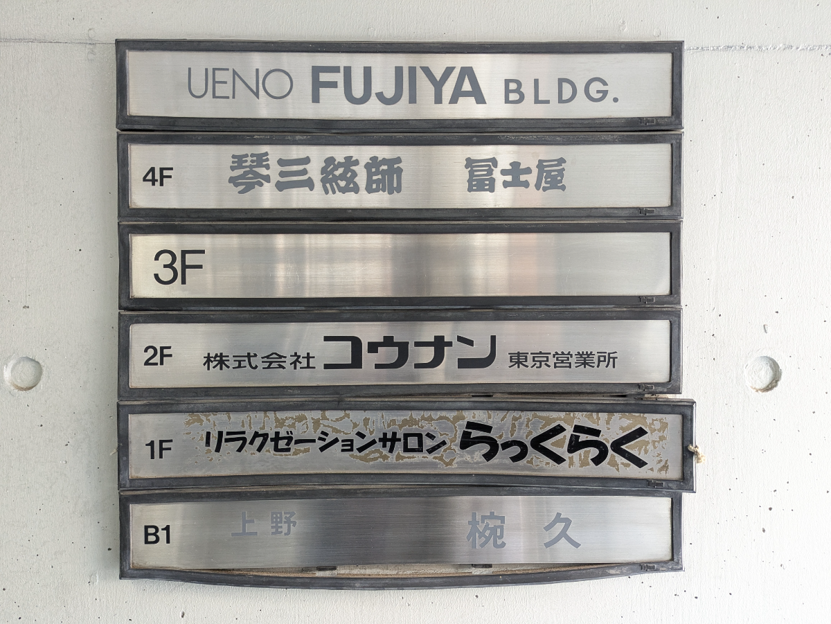 fresh/building/J00100380715_67