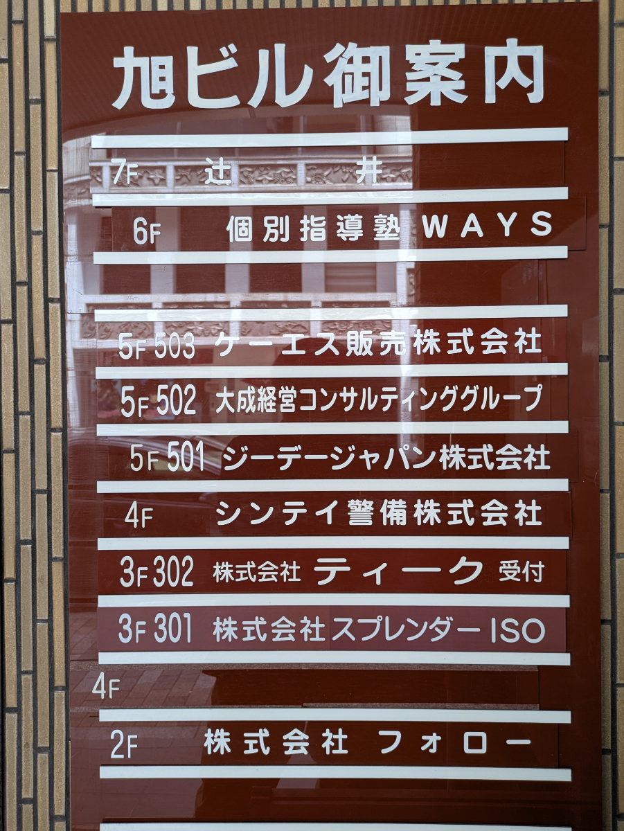 fresh/building/J00100380717_67