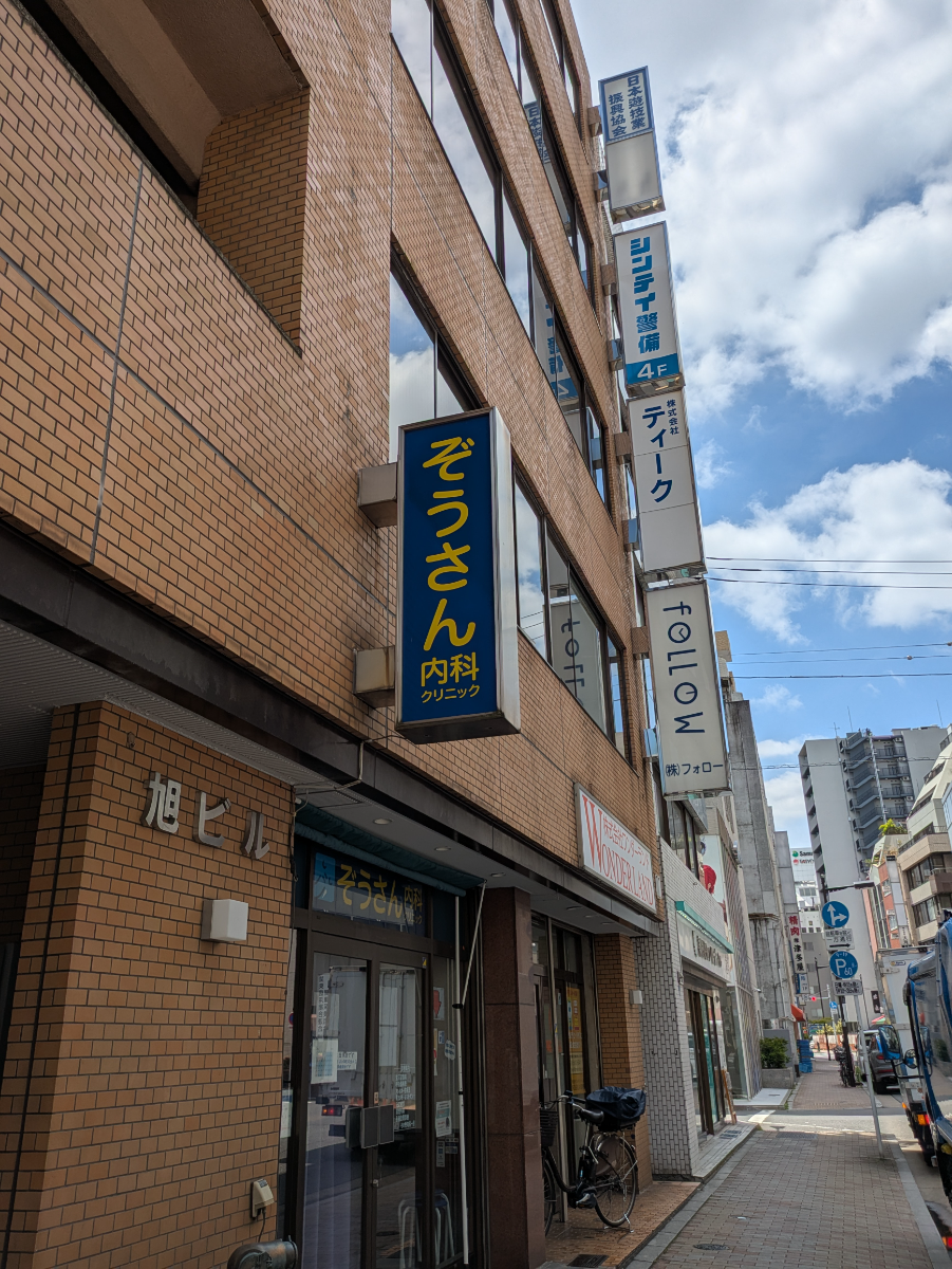 fresh/building/J00100380717_9