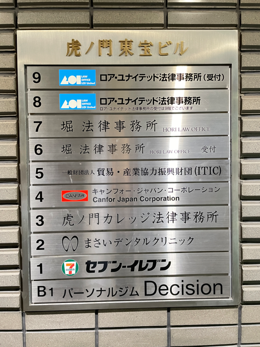 fresh/building/J00100380720_67