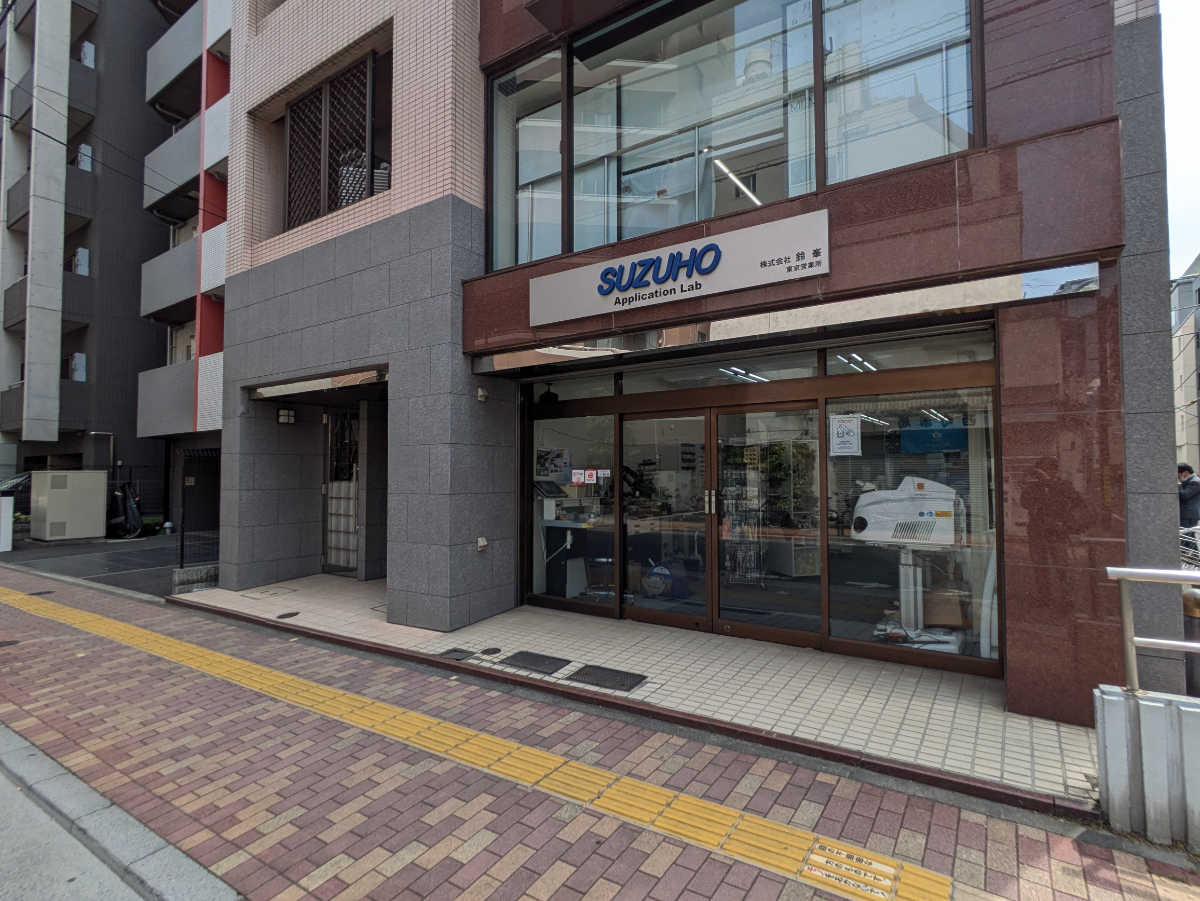 fresh/building/J00100380721_21