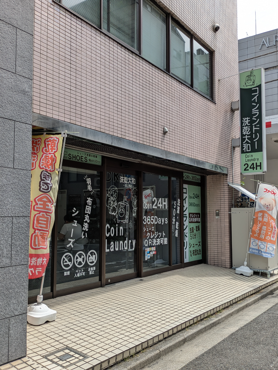 fresh/building/J00100380721_22