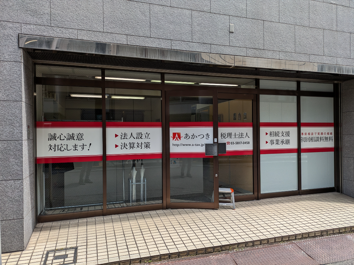 fresh/building/J00100380721_23